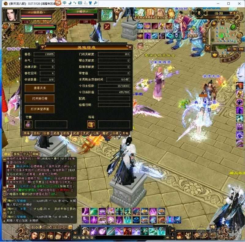 5神、6级带7级三修逍遥、绝版红泪多、绝版仲夏、金箍棒