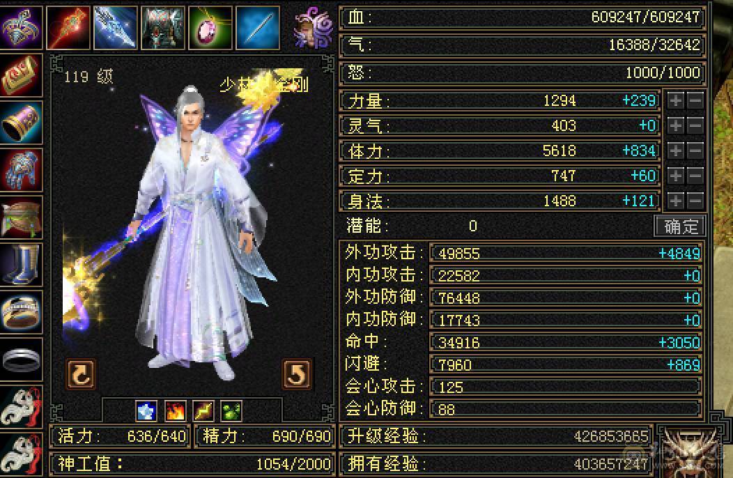 抗死所有明教，抗死99%火逍遥，4月份截的图，天天再更新