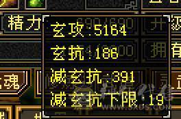 抗死所有明教，抗死99%火逍遥，4月份截的图，天天再更新