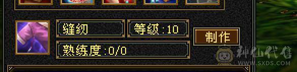 抗死所有明教，抗死99%火逍遥，4月份截的图，天天再更新