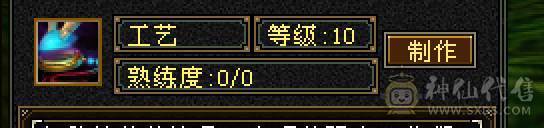 抗死所有明教，抗死99%火逍遥，4月份截的图，天天再更新