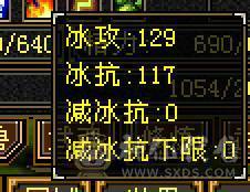 抗死所有明教，抗死99%火逍遥，4月份截的图，天天再更新