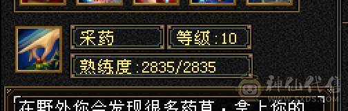 抗死所有明教，抗死99%火逍遥，4月份截的图，天天再更新