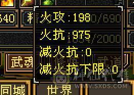 抗死所有明教，抗死99%火逍遥，4月份截的图，天天再更新