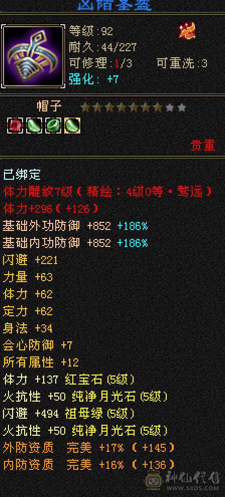 抗死所有明教，抗死99%火逍遥，4月份截的图，天天再更新