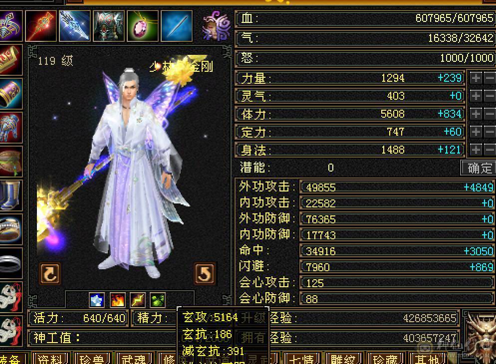 抗死所有明教，抗死99%火逍遥，4月份截的图，天天再更新