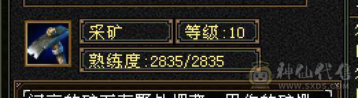 抗死所有明教，抗死99%火逍遥，4月份截的图，天天再更新