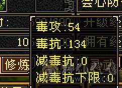 抗死所有明教，抗死99%火逍遥，4月份截的图，天天再更新