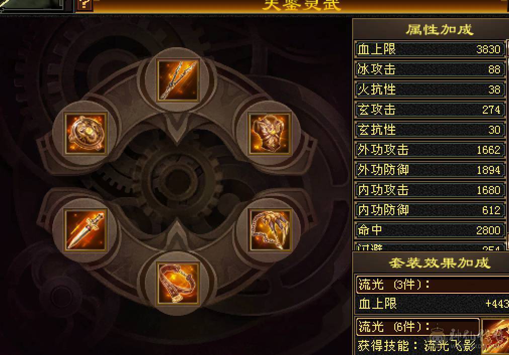 抗死所有明教，抗死99%火逍遥，4月份截的图，天天再更新