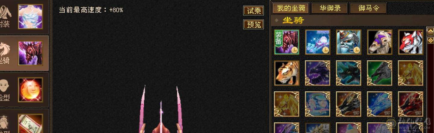 抗死所有明教，抗死99%火逍遥，4月份截的图，天天再更新