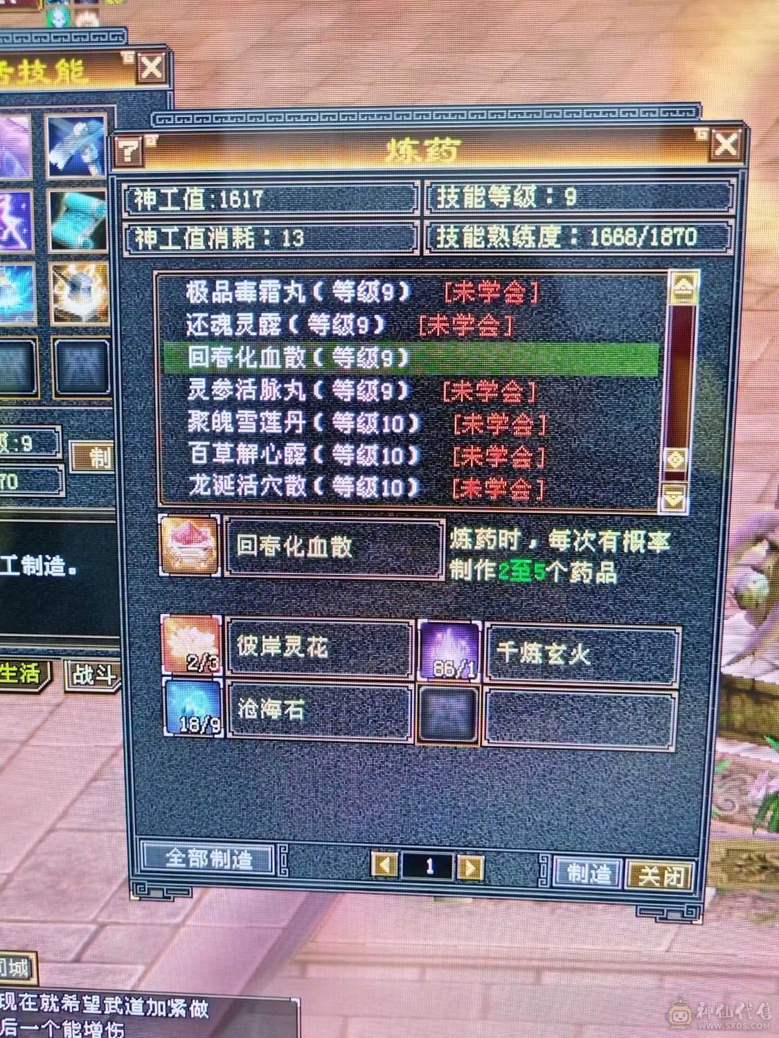 7级以下我无敌，7级以上一换一