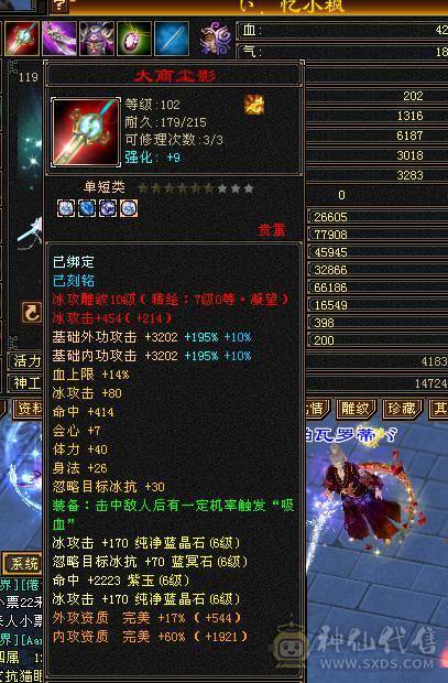 极限号  可摘星可气武当