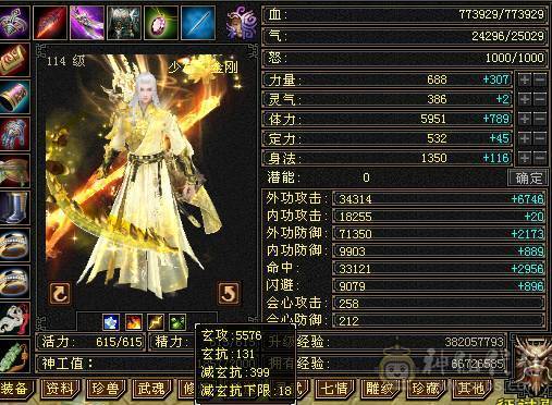 能打能抗，盟会制药10级