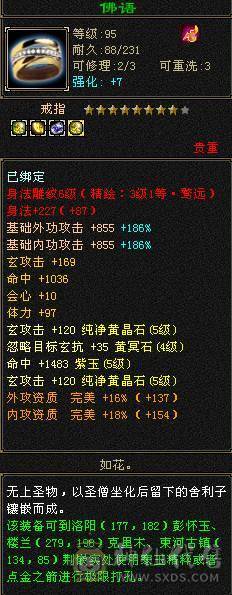 能打能抗，盟会制药10级