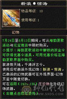 能打能抗，盟会制药10级