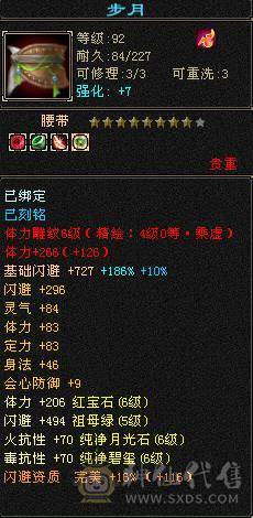 能打能抗，盟会制药10级