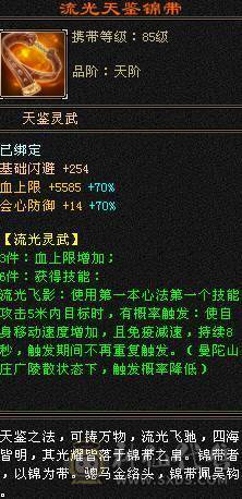 能打能抗，盟会制药10级