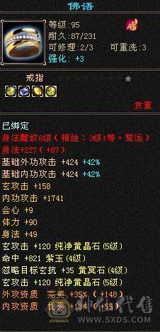 能打能抗，盟会制药10级