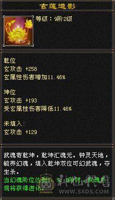 能打能抗，盟会制药10级