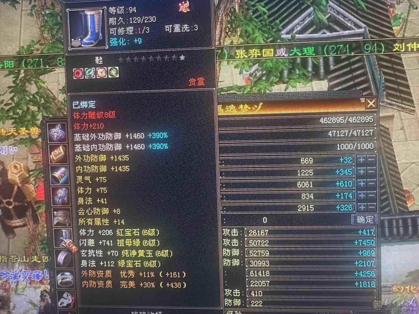 好久没玩了，满六逍遥，三修 712减抗，五级神兽随便洗一下神兽就好