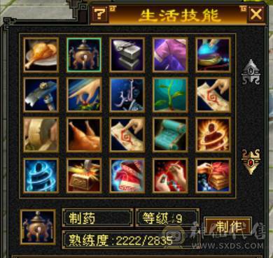 每天都更新：53万血双抗时装超多峨眉，带1.9万绑定元宝，6体4个8雕冰抗毒抗双抗峨眉 10颗6体 时装一件3级配饰 4件3配饰 附体一个稀有色 幻饰3个永久3级，金箍棒4级，满修炼 颜值与实力于一体