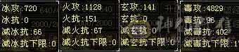5体5属3修