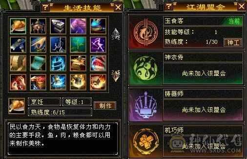 5体5属3修
