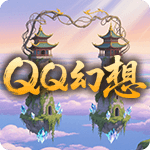 QQ幻想