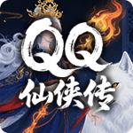 QQ仙侠传