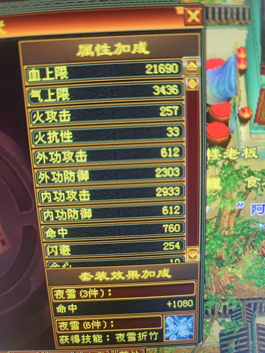 伤心退游，4级宝石全满消费1.5元