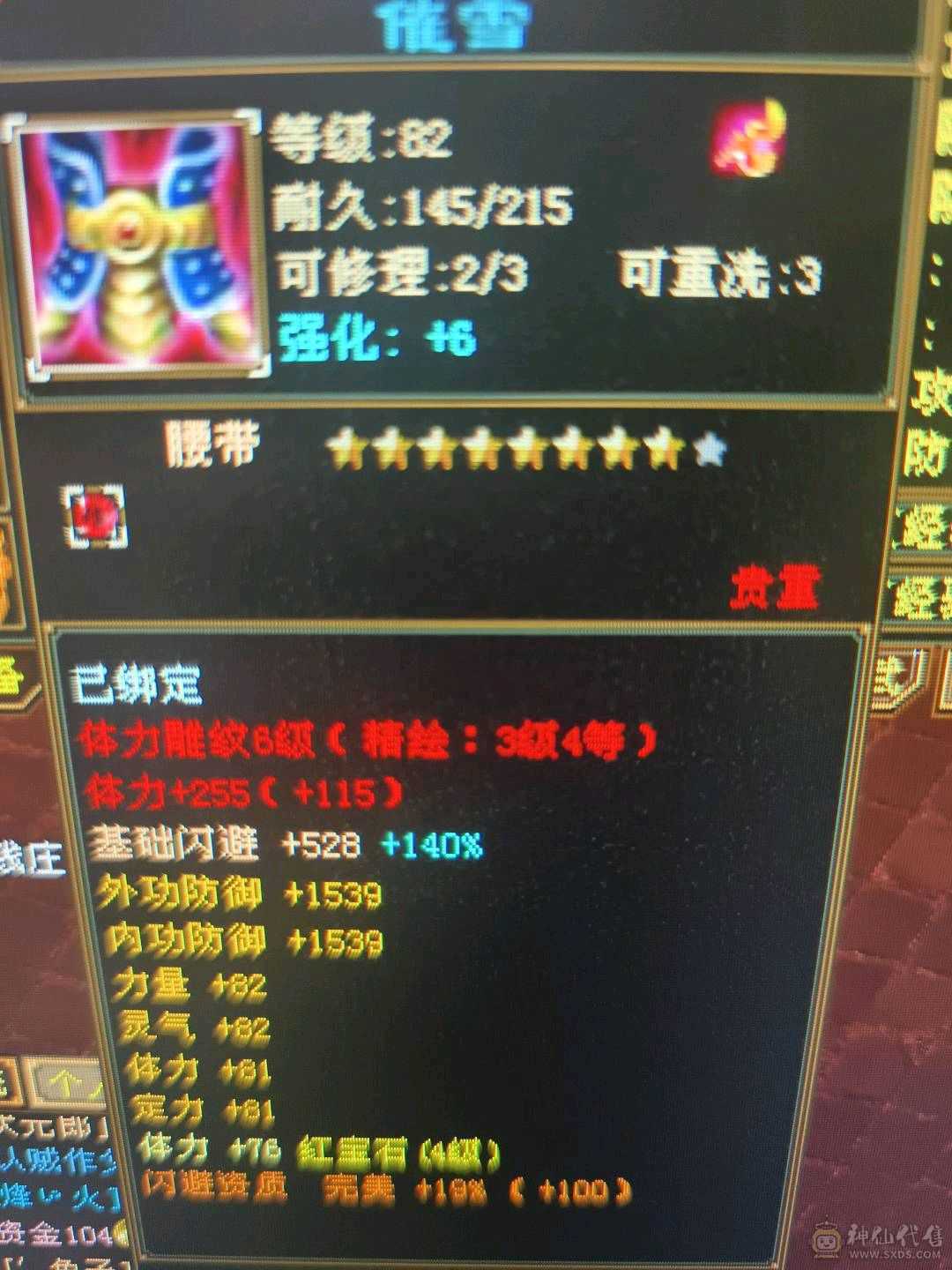 80副本没压力