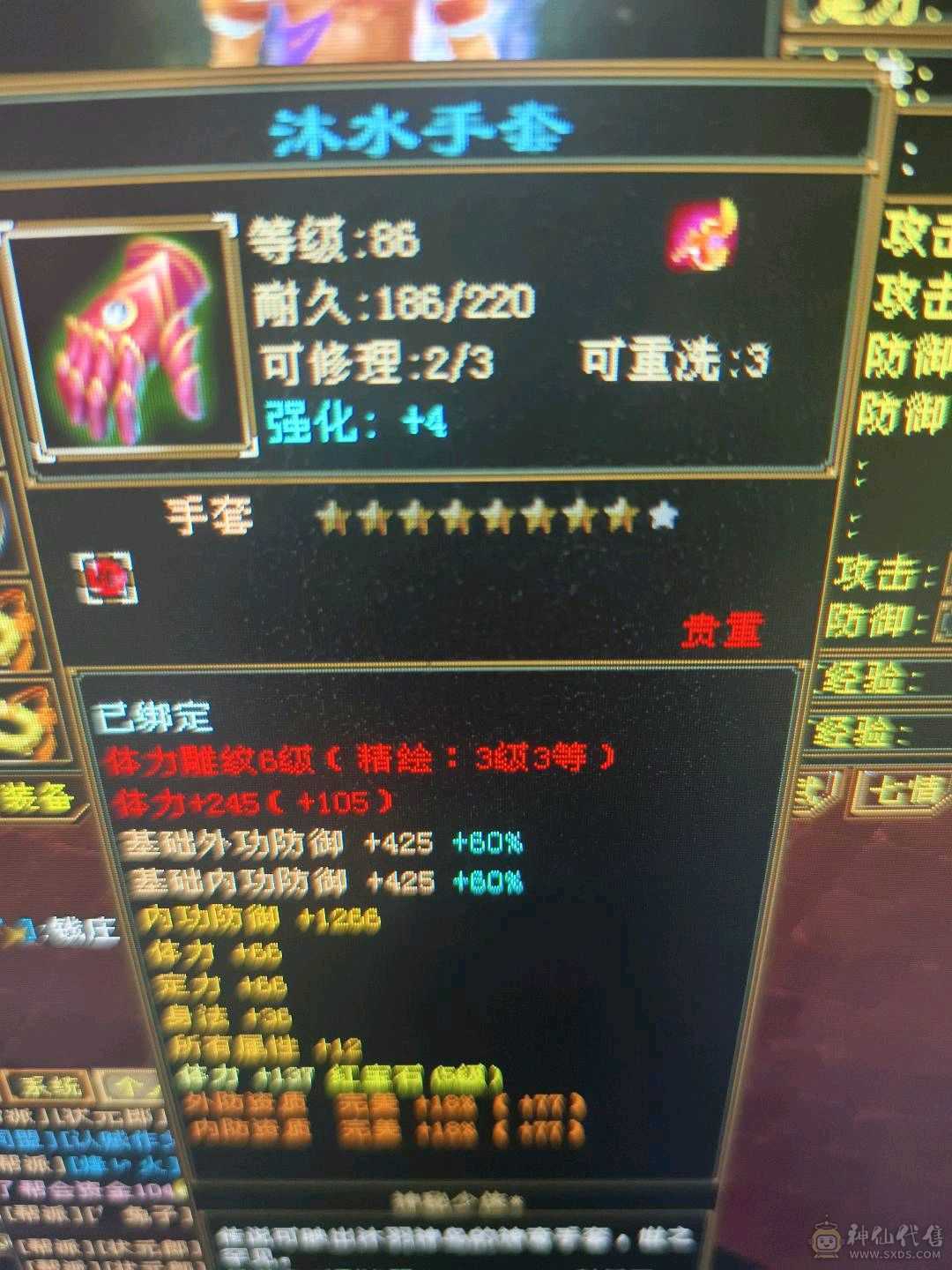 80副本没压力