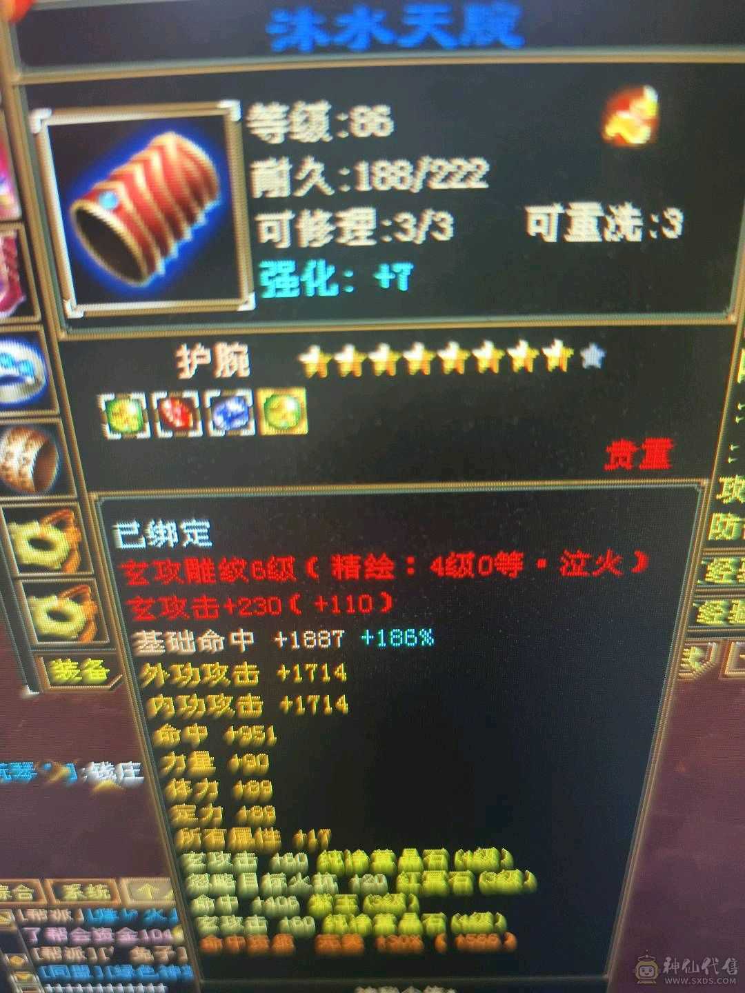 80副本没压力