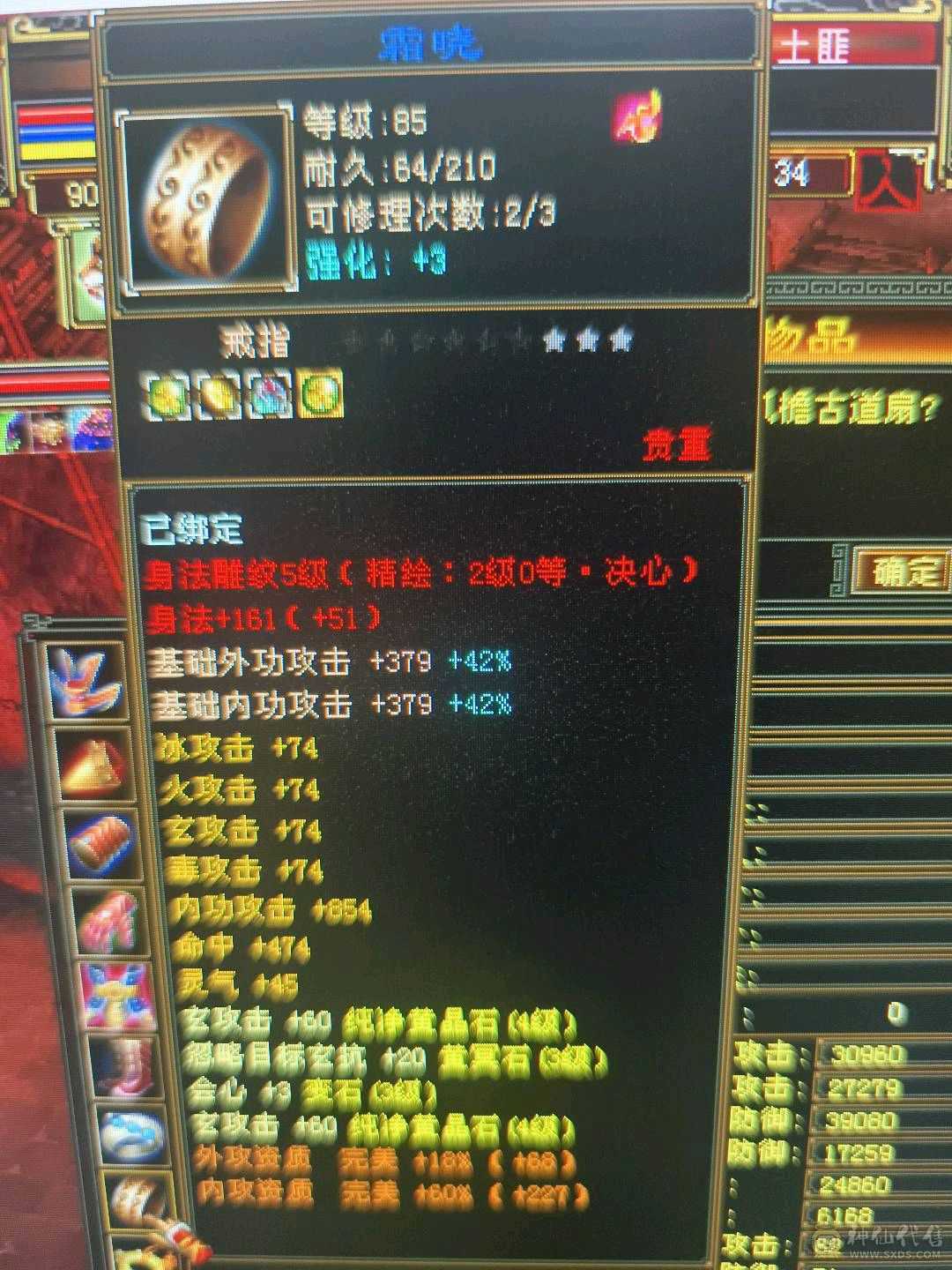 80副本没压力