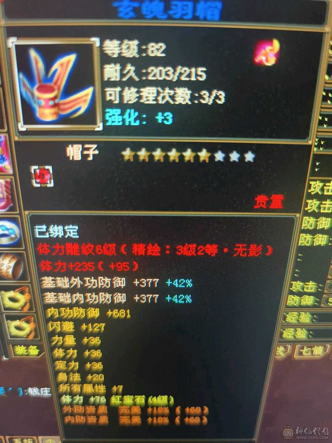 80副本没压力