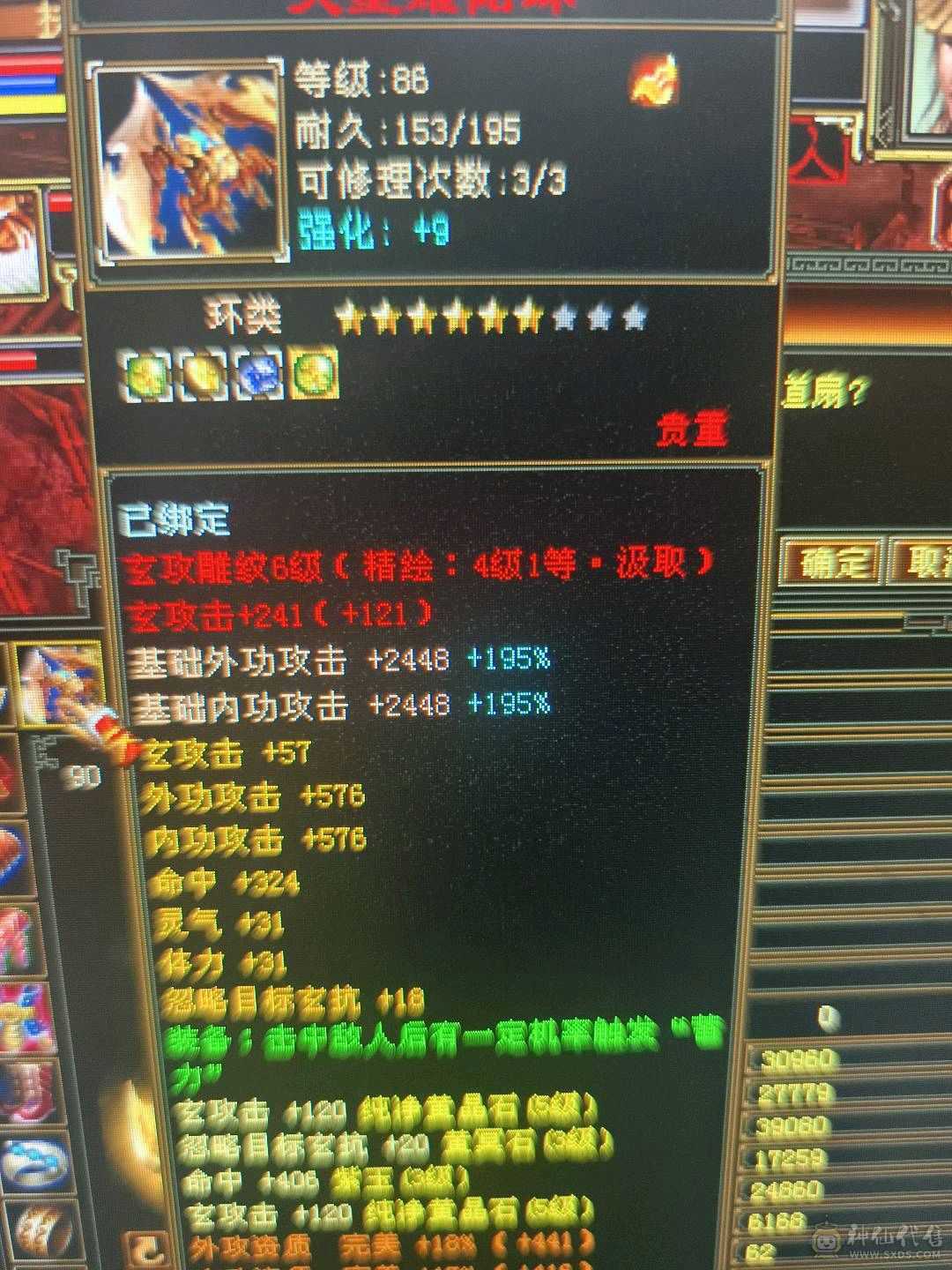 80副本没压力