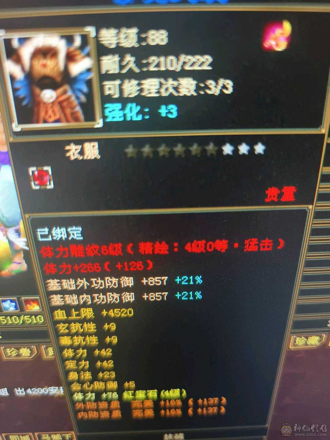 80副本没压力