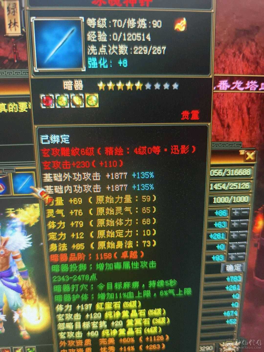 80副本没压力