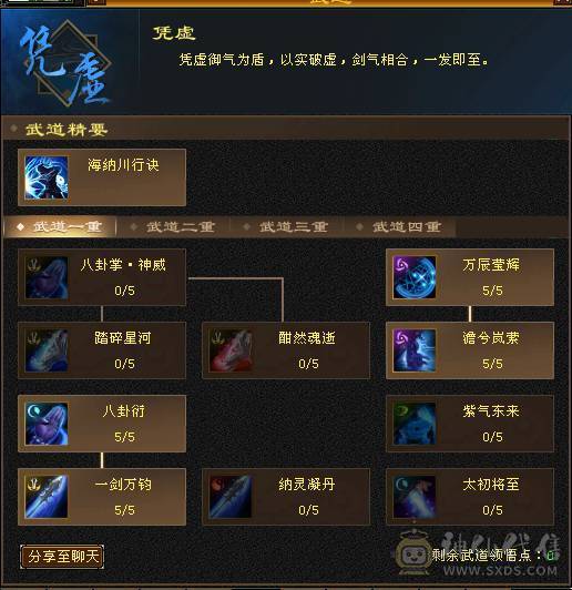 『阿伟•推荐』极品气武当，五级毕业号，打遍5级无敌手，买到就是赚到