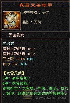 『阿伟•推荐』极品气武当，五级毕业号，打遍5级无敌手，买到就是赚到