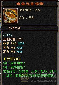 『阿伟•推荐』极品气武当，五级毕业号，打遍5级无敌手，买到就是赚到