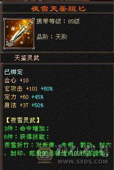 『阿伟•推荐』极品气武当，五级毕业号，打遍5级无敌手，买到就是赚到