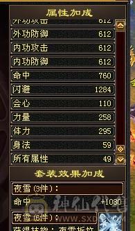 5级天山