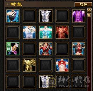 5级天山