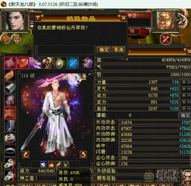 6655,8雕，赤兔