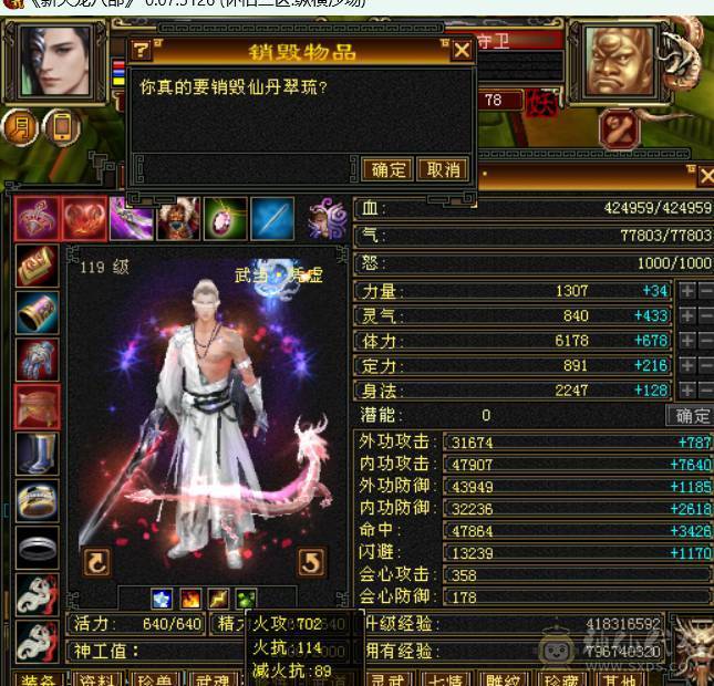 6655,8雕，赤兔