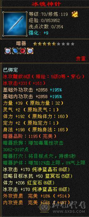 6655,8雕，赤兔