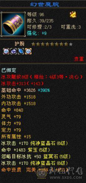 6655,8雕，赤兔