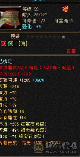 6655,8雕，赤兔