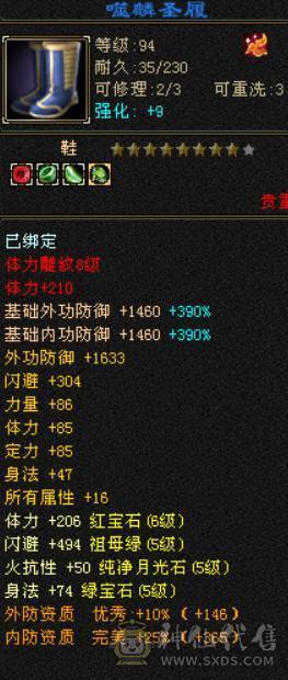 6655,8雕，赤兔